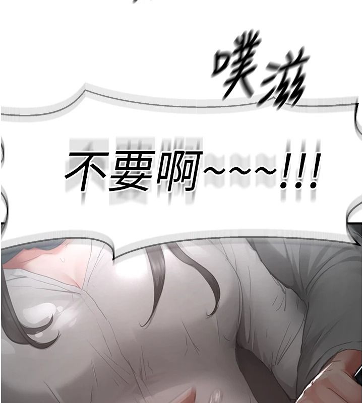 成人漫画取材课第21話-被迫享受環繞立體交合聲