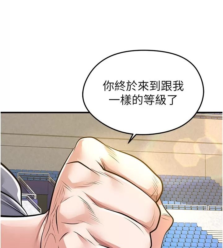 足球型男脱单指南第83話-足球之路還沒結束
