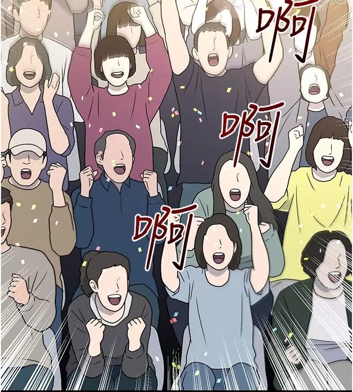 足球型男脱单指南第83話-足球之路還沒結束