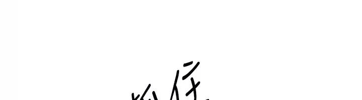 足球型男脱单指南第83話-足球之路還沒結束