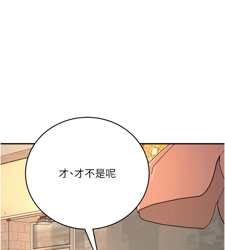 爱爱桌游社第1话-立志靠桌游脱单