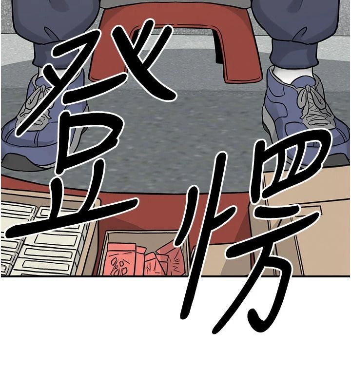 爱爱桌游社第1话-立志靠桌游脱单