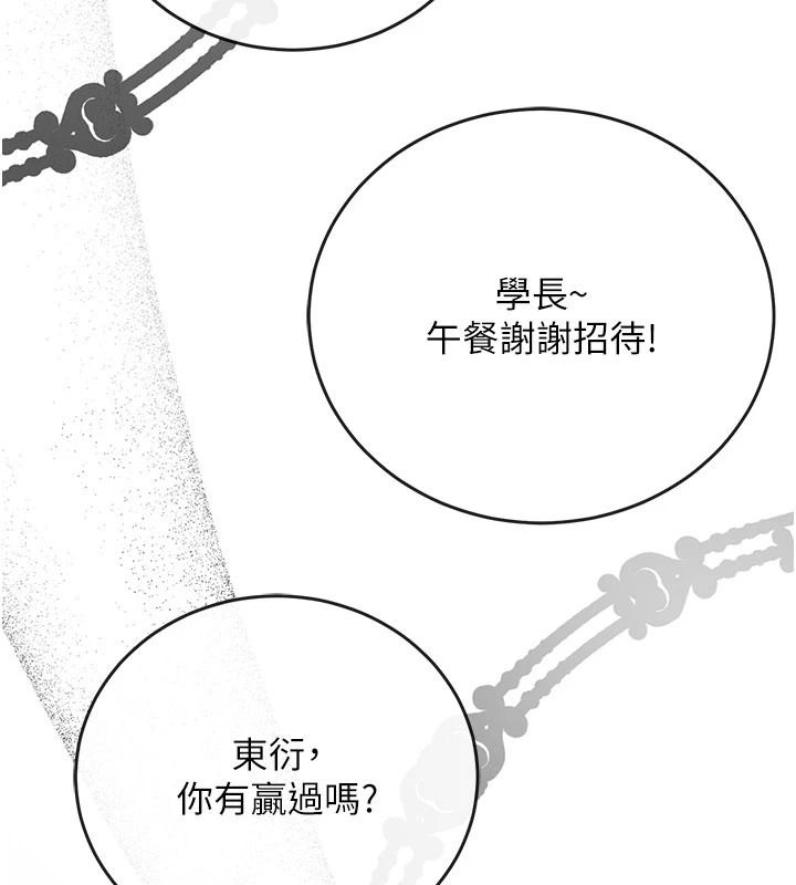 爱爱桌游社第1话-立志靠桌游脱单