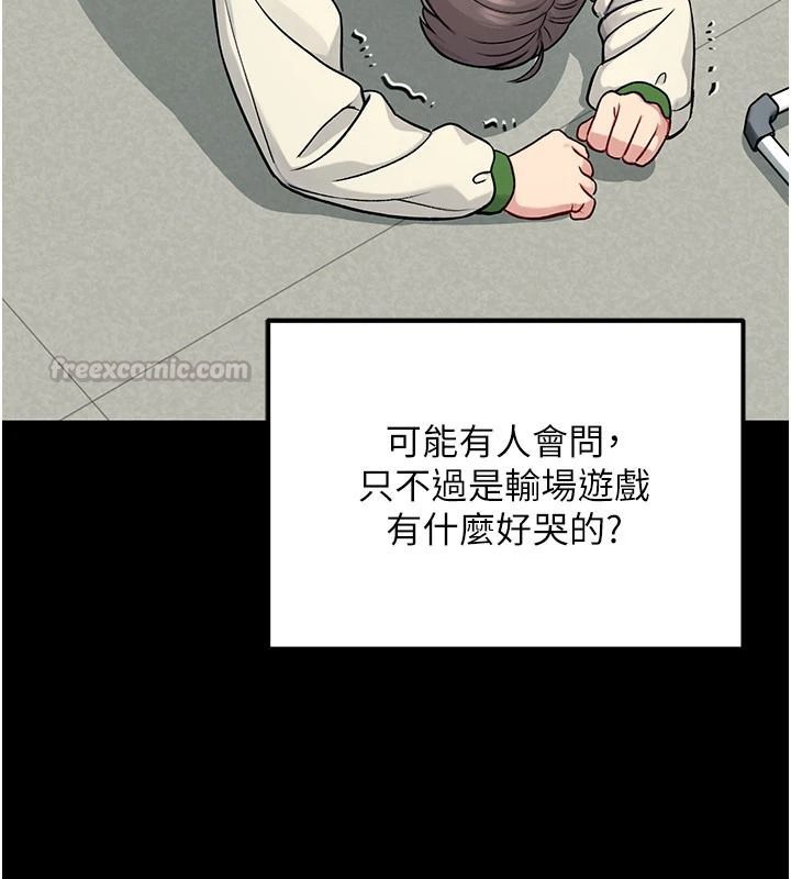 爱爱桌游社第1话-立志靠桌游脱单