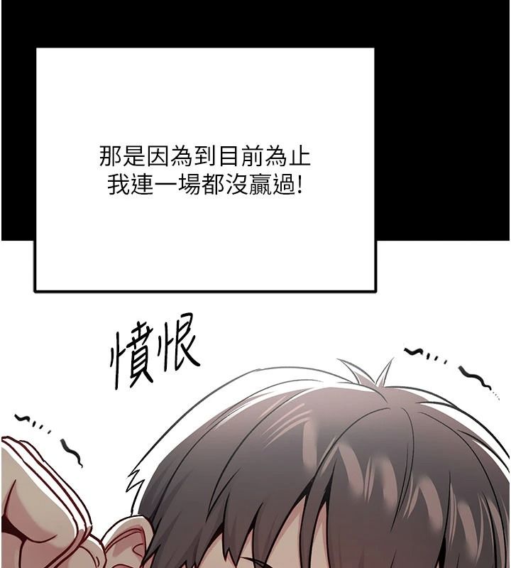 爱爱桌游社第1话-立志靠桌游脱单