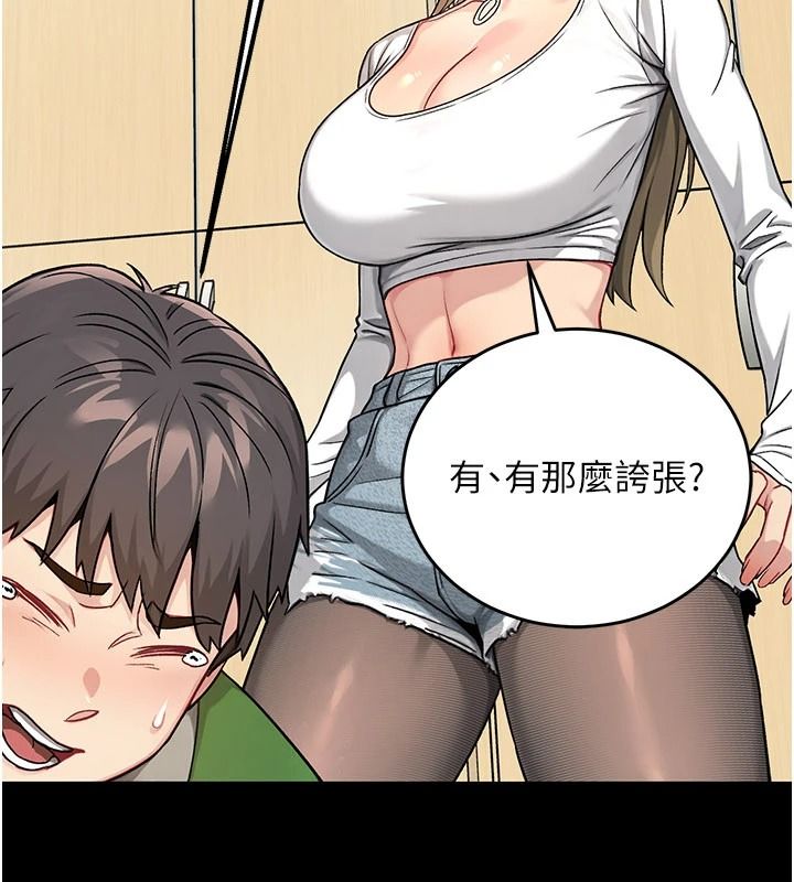 爱爱桌游社第1话-立志靠桌游脱单