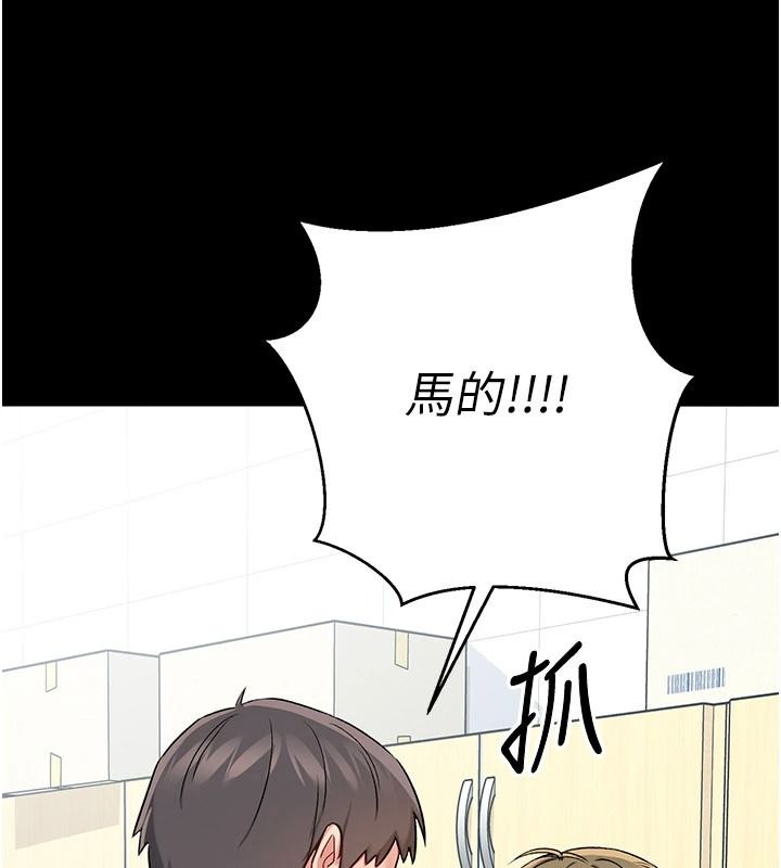 爱爱桌游社第1话-立志靠桌游脱单