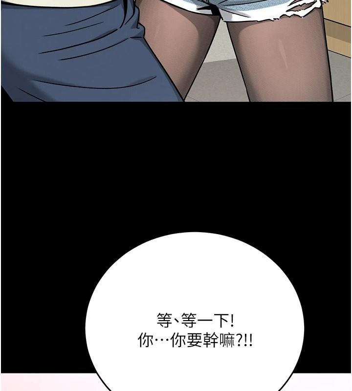 爱爱桌游社第1话-立志靠桌游脱单