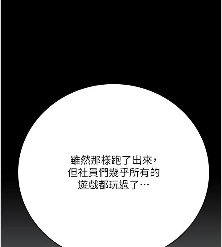 爱爱桌游社第1话-立志靠桌游脱单