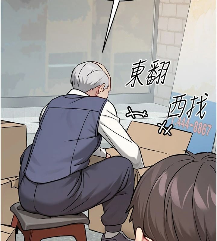 爱爱桌游社第1话-立志靠桌游脱单