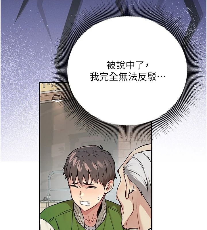 爱爱桌游社第1话-立志靠桌游脱单