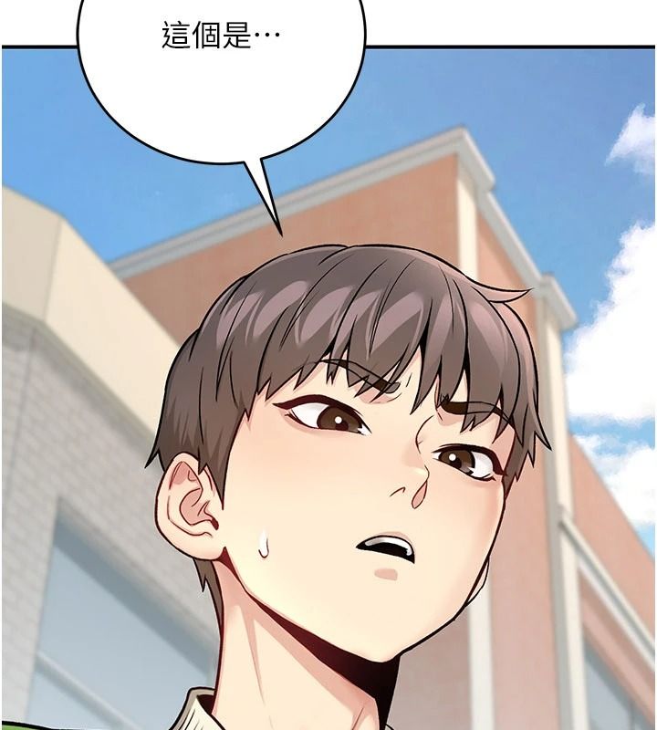 爱爱桌游社第1话-立志靠桌游脱单