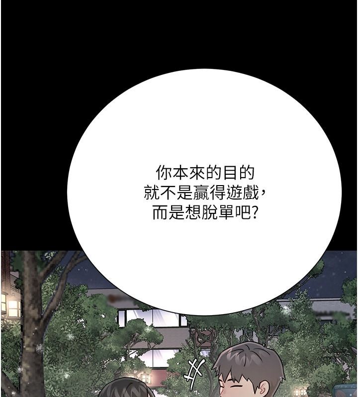 爱爱桌游社第1话-立志靠桌游脱单