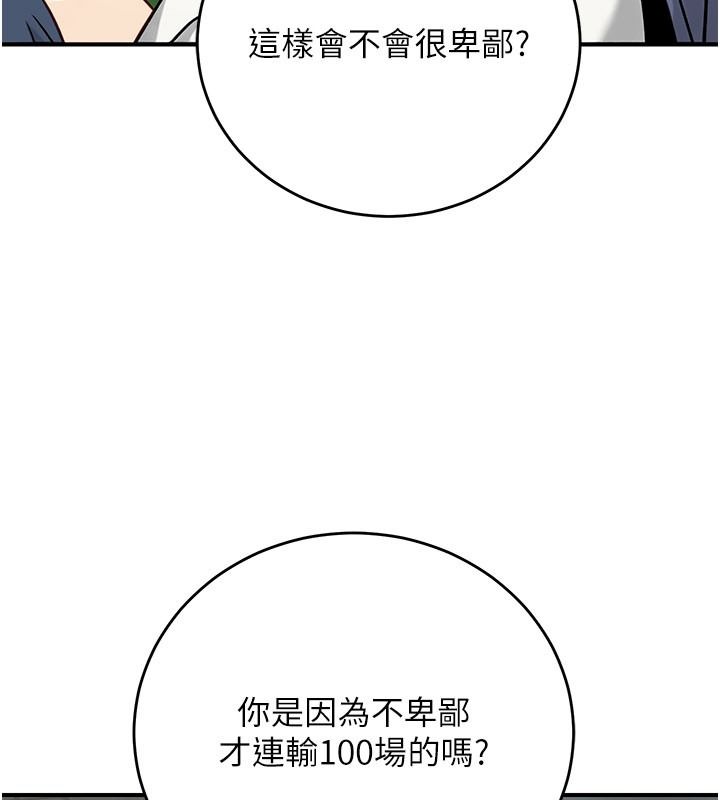 爱爱桌游社第1话-立志靠桌游脱单