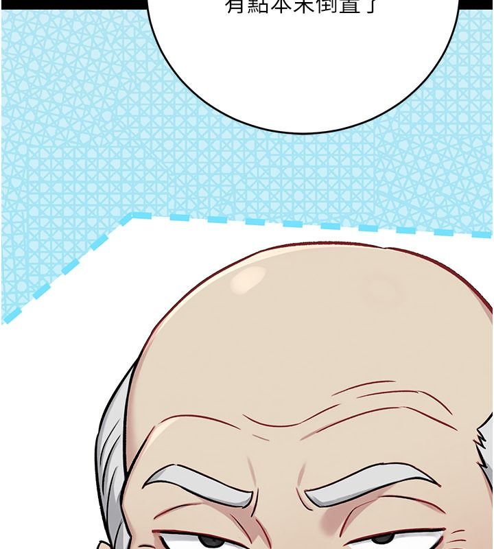 爱爱桌游社第1话-立志靠桌游脱单