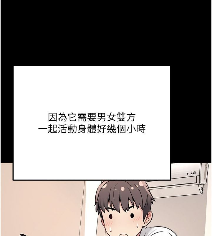 爱爱桌游社第1话-立志靠桌游脱单