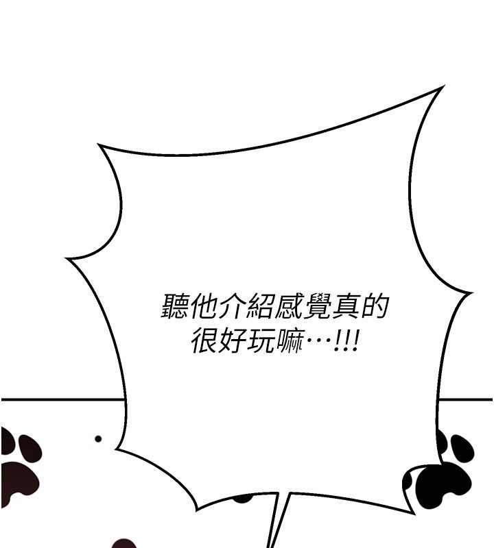 爱爱桌游社第1话-立志靠桌游脱单