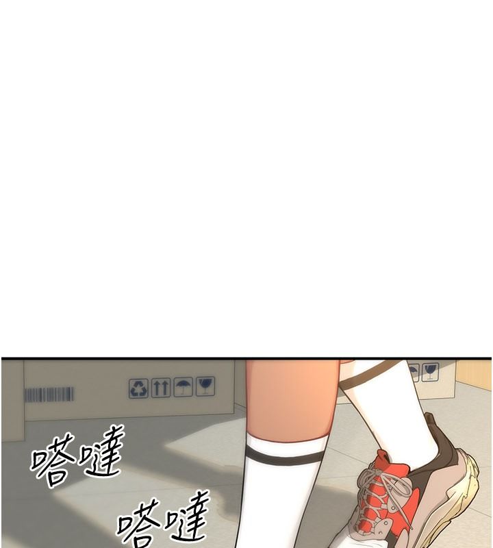爱爱桌游社第1话-立志靠桌游脱单