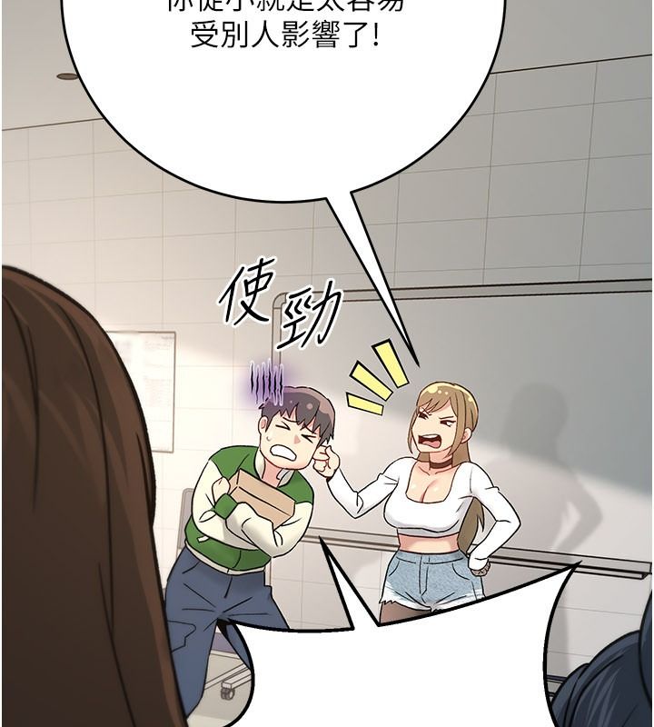 爱爱桌游社第1话-立志靠桌游脱单