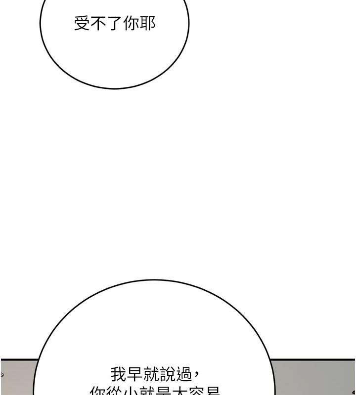 爱爱桌游社第1话-立志靠桌游脱单