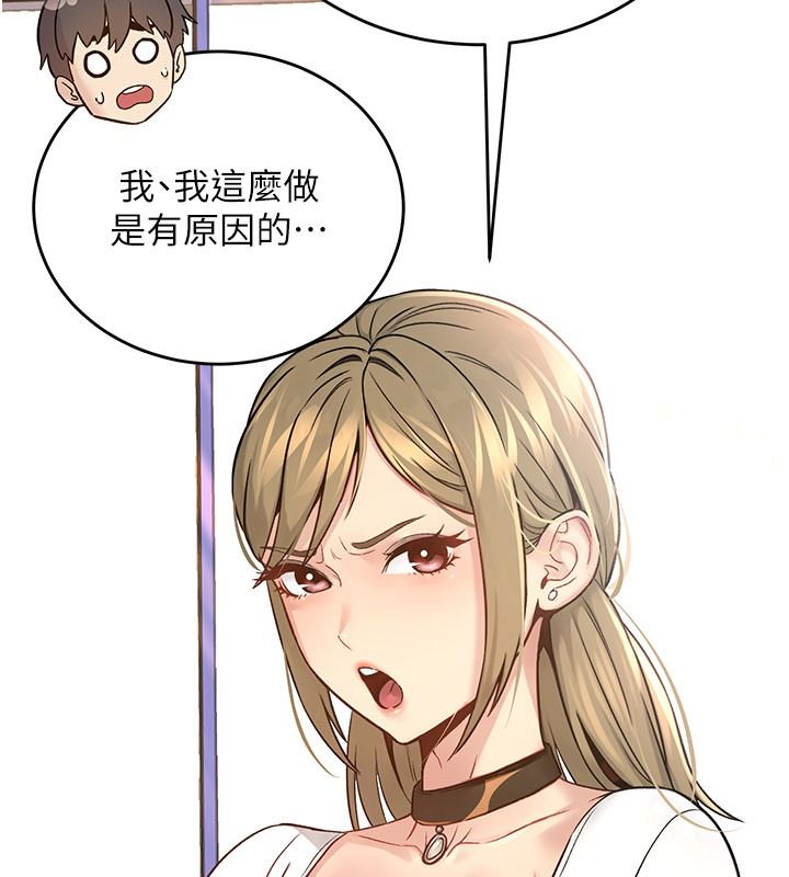 爱爱桌游社第1话-立志靠桌游脱单