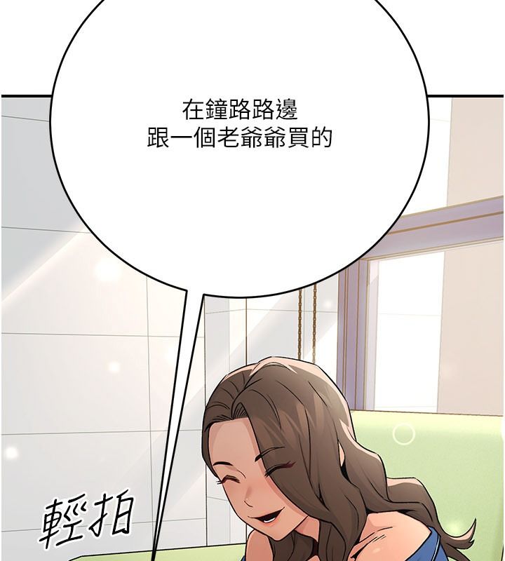 爱爱桌游社第1话-立志靠桌游脱单