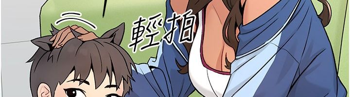 爱爱桌游社第1话-立志靠桌游脱单