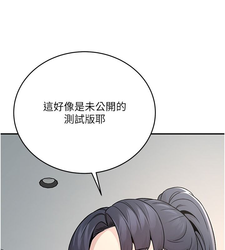 爱爱桌游社第1话-立志靠桌游脱单