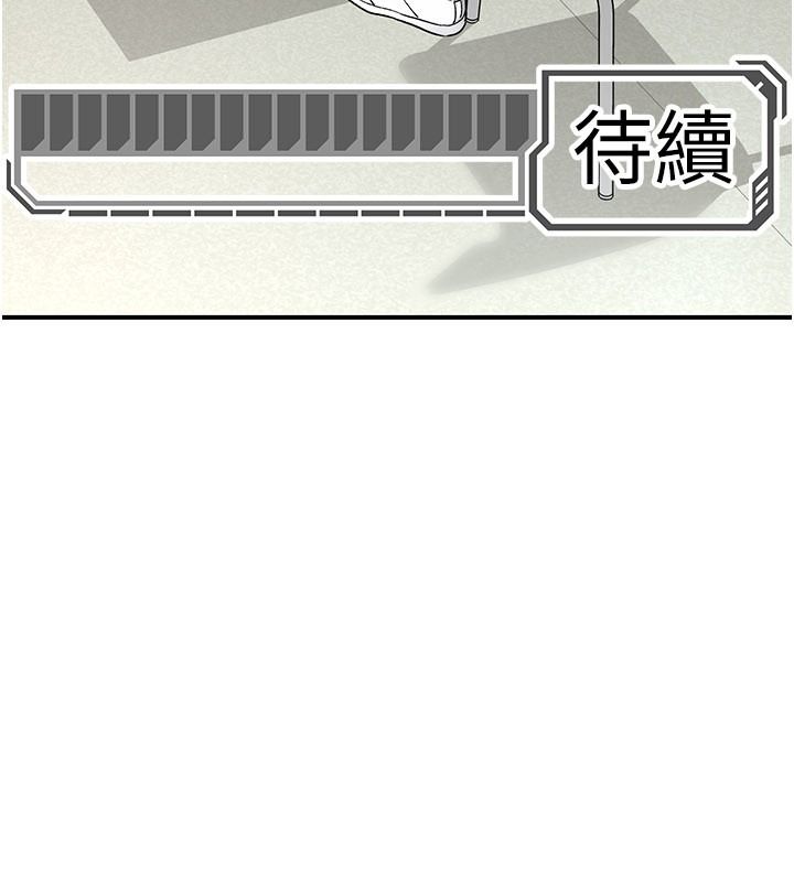 爱爱桌游社第1话-立志靠桌游脱单