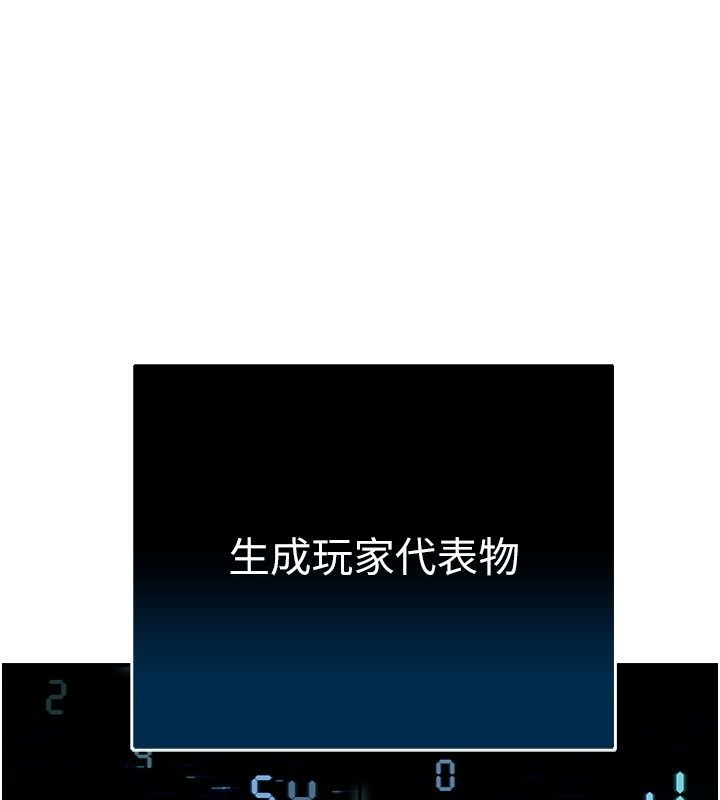 爱爱桌游社第2话-不XX就出不去的房间