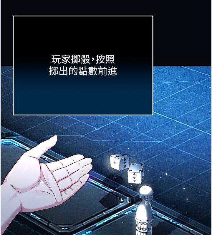 爱爱桌游社第2话-不XX就出不去的房间