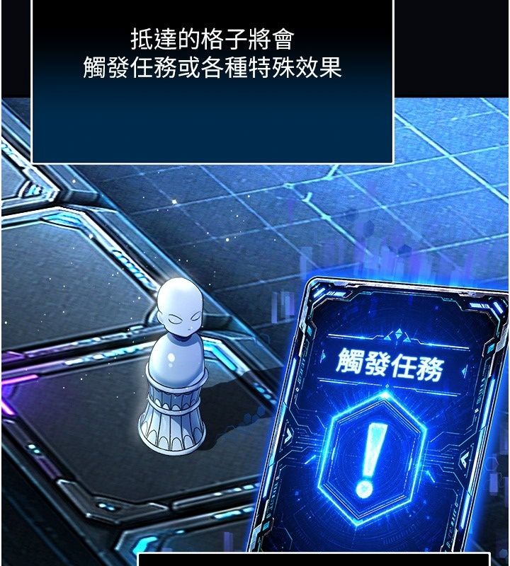 爱爱桌游社第2话-不XX就出不去的房间