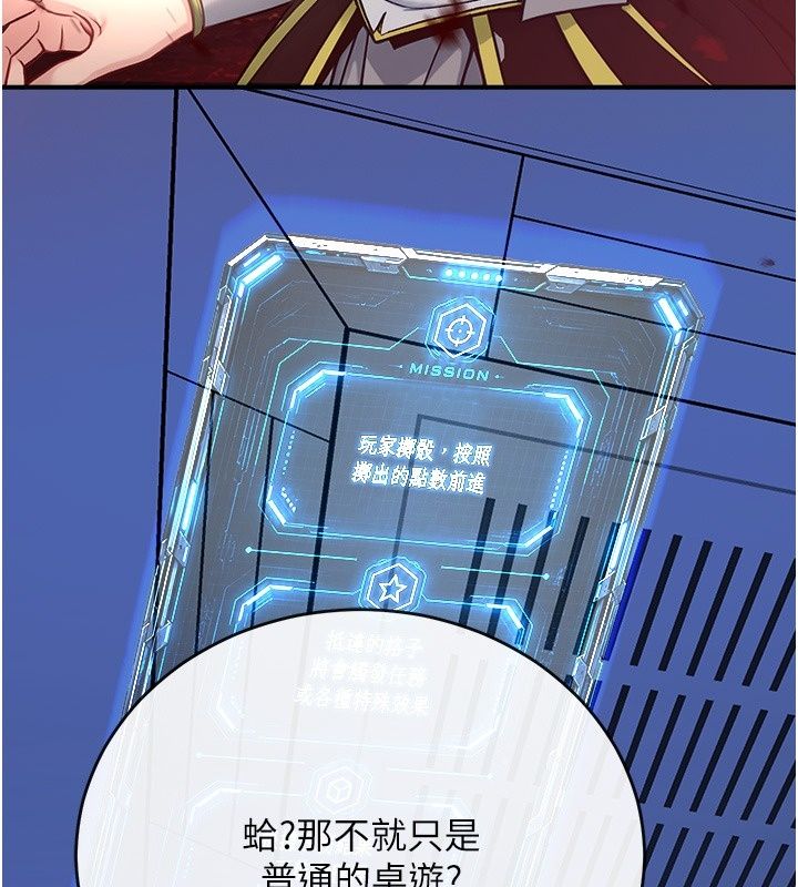 爱爱桌游社第2话-不XX就出不去的房间