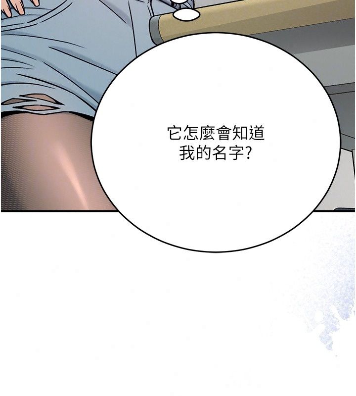 爱爱桌游社第2话-不XX就出不去的房间