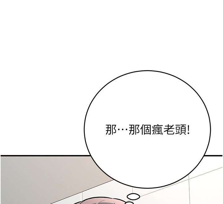 爱爱桌游社第2话-不XX就出不去的房间