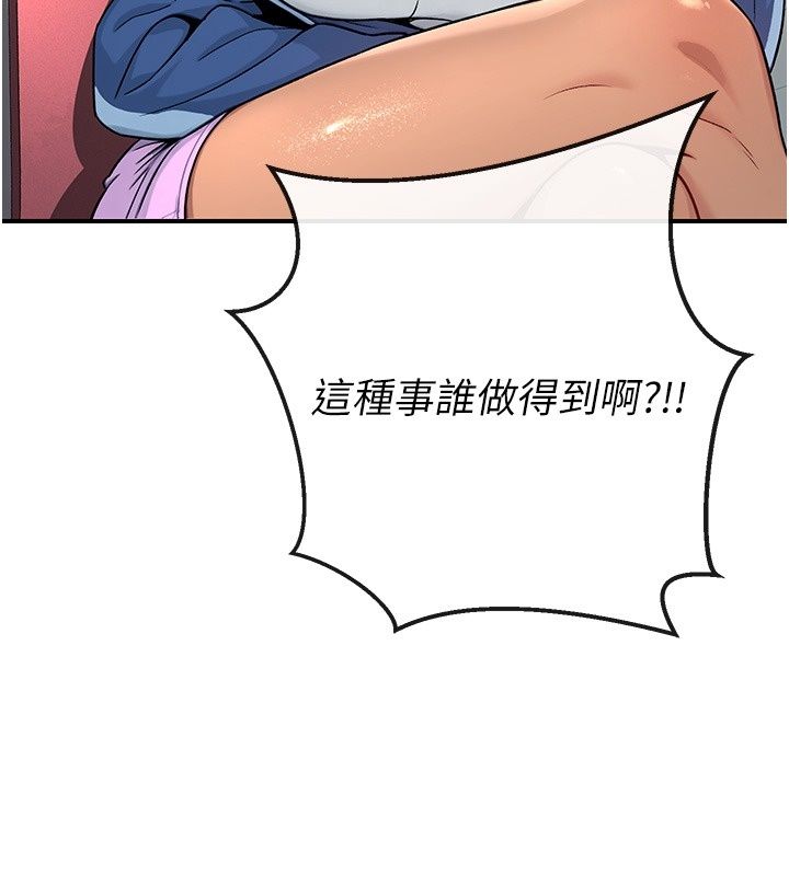 爱爱桌游社第2话-不XX就出不去的房间