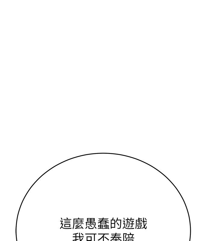 爱爱桌游社第2话-不XX就出不去的房间