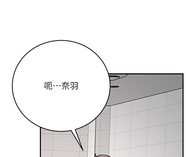 爱爱桌游社第2话-不XX就出不去的房间