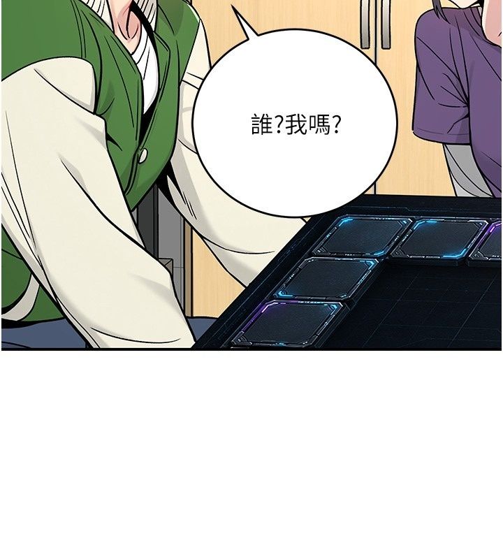 爱爱桌游社第2话-不XX就出不去的房间