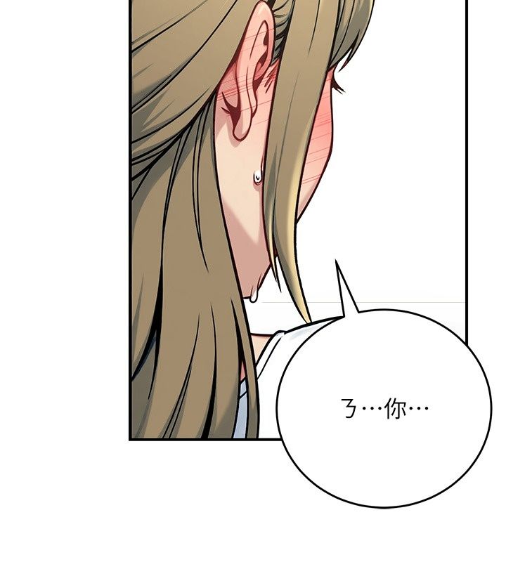 爱爱桌游社第2话-不XX就出不去的房间