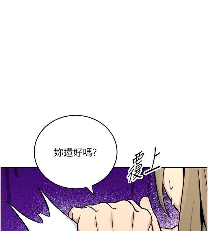 爱爱桌游社第2话-不XX就出不去的房间