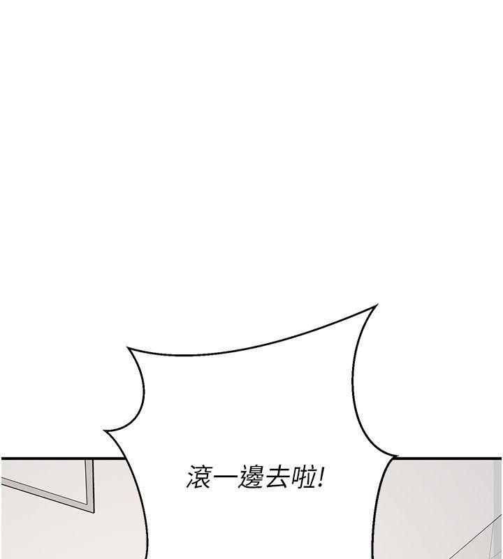 爱爱桌游社第2话-不XX就出不去的房间