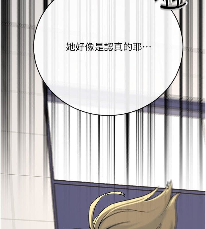 爱爱桌游社第2话-不XX就出不去的房间