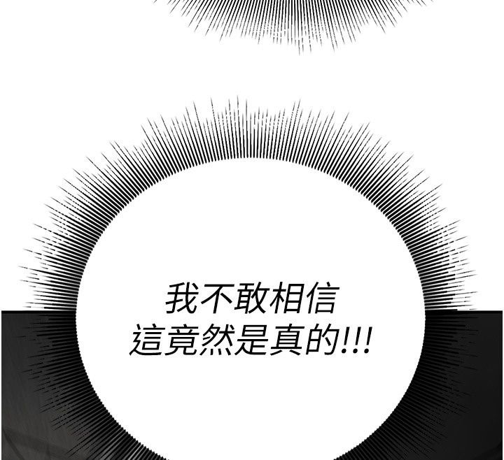 爱爱桌游社第2话-不XX就出不去的房间
