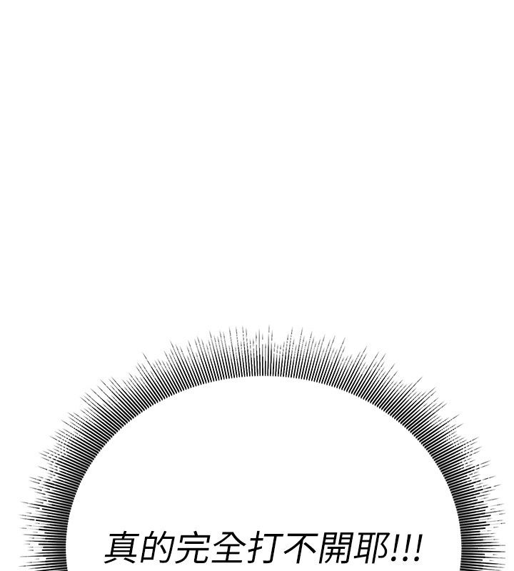 爱爱桌游社第2话-不XX就出不去的房间