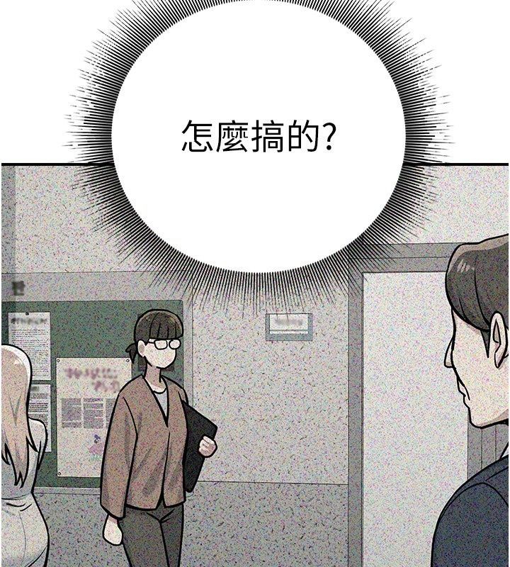 爱爱桌游社第2话-不XX就出不去的房间
