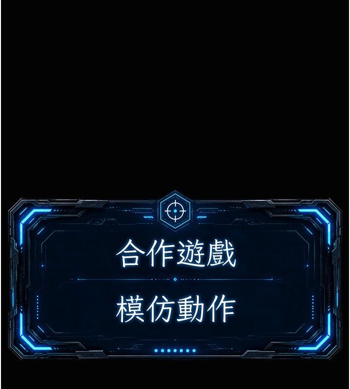爱爱桌游社第2话-不XX就出不去的房间