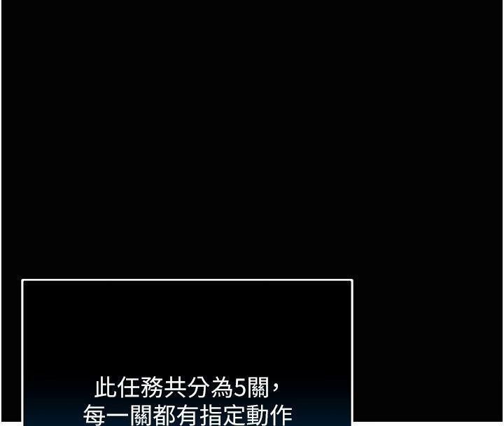 爱爱桌游社第2话-不XX就出不去的房间