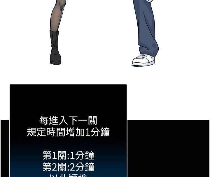 爱爱桌游社第2话-不XX就出不去的房间