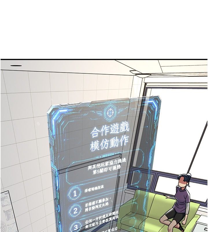 爱爱桌游社第3话-合力摆出各种体位